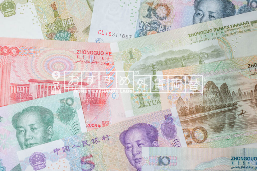 中国人民元