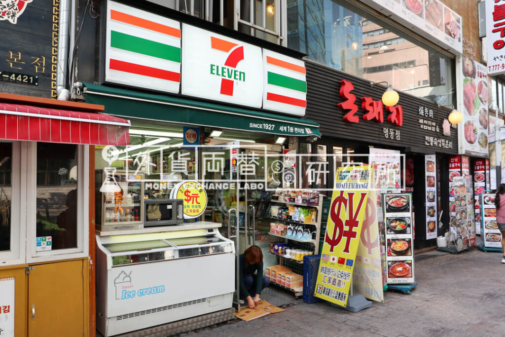 セブンイレブン明洞店（閉店）