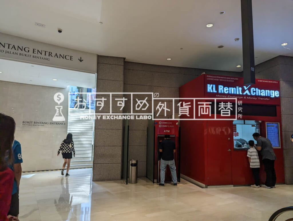 Kl Remit Exchange @Pavilion, ブキッビンタン