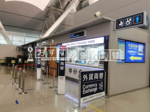 関西空港直営両替のロゴ