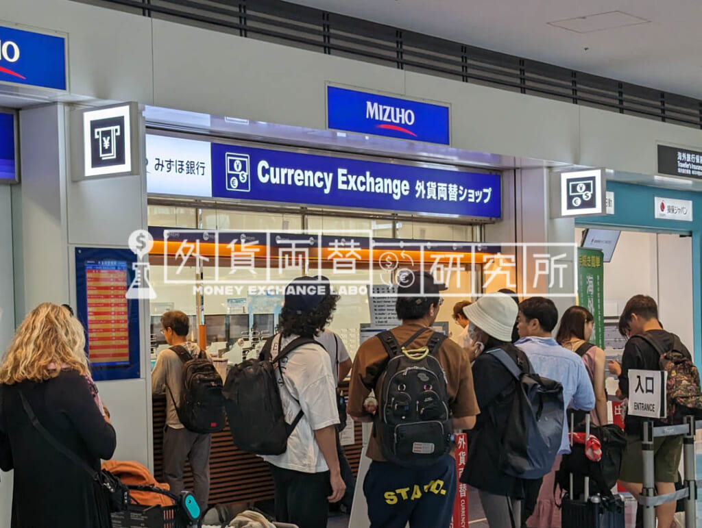 羽田空港第3ターミナルの外貨両替、おすすめで安いのは？レートを全店徹底比較 | 外貨両替研究所