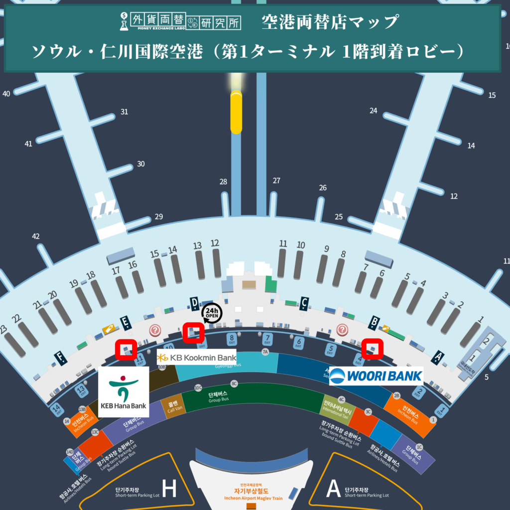 仁川国際空港 第一ターミナルの両替店マップ
