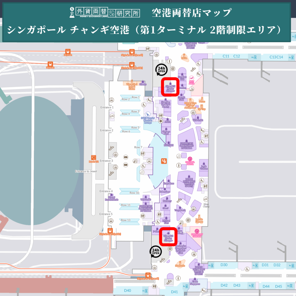 チャンギ空港 第一ターミナル(制限エリア)の両替店マップ