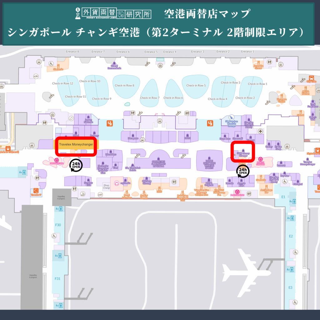 チャンギ空港 第二ターミナル(制限エリア)の両替店マップ