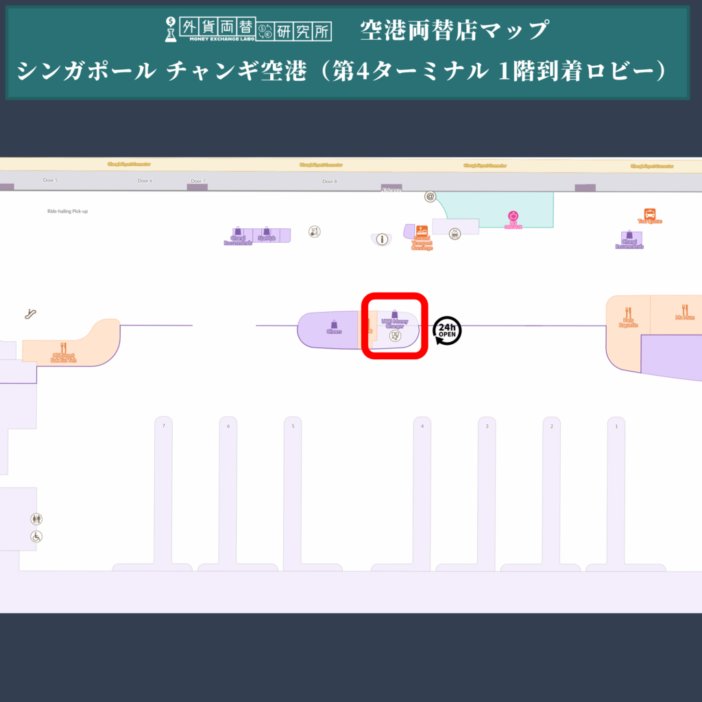チャンギ空港 第四ターミナル(到着ロビー)の両替店マップ