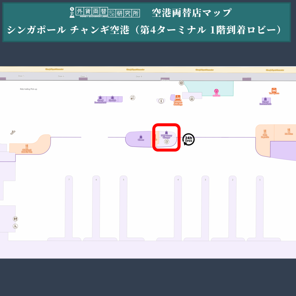 チャンギ空港 第四ターミナル（到着ロビー）の両替店マップ
