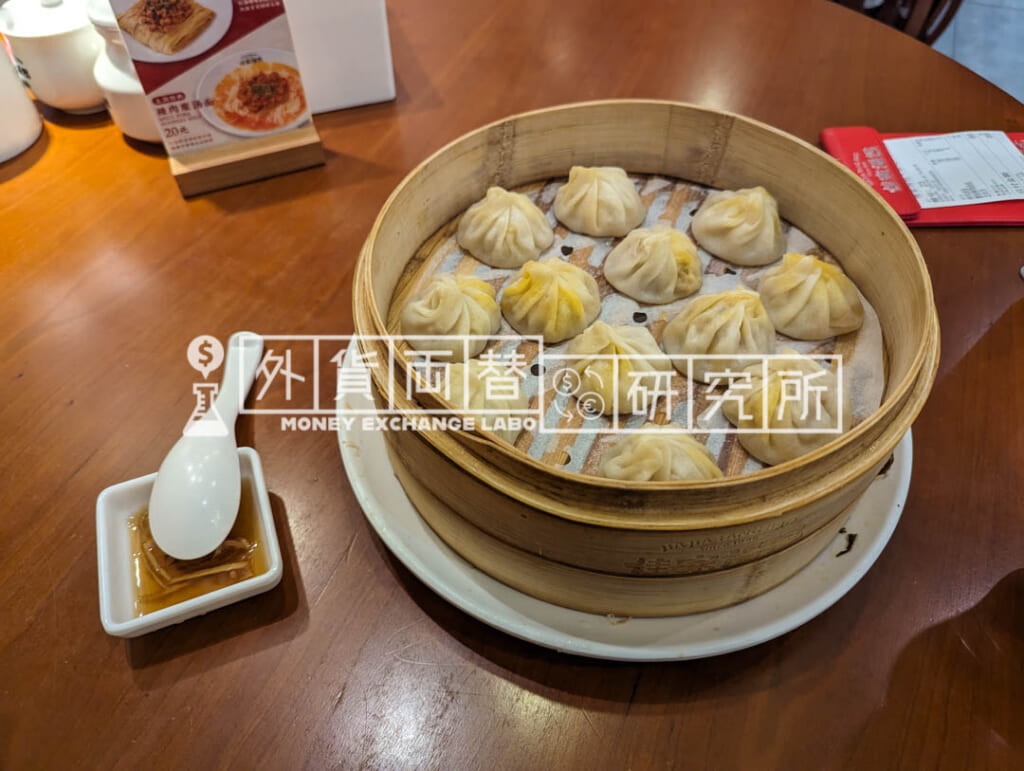佳家湯包