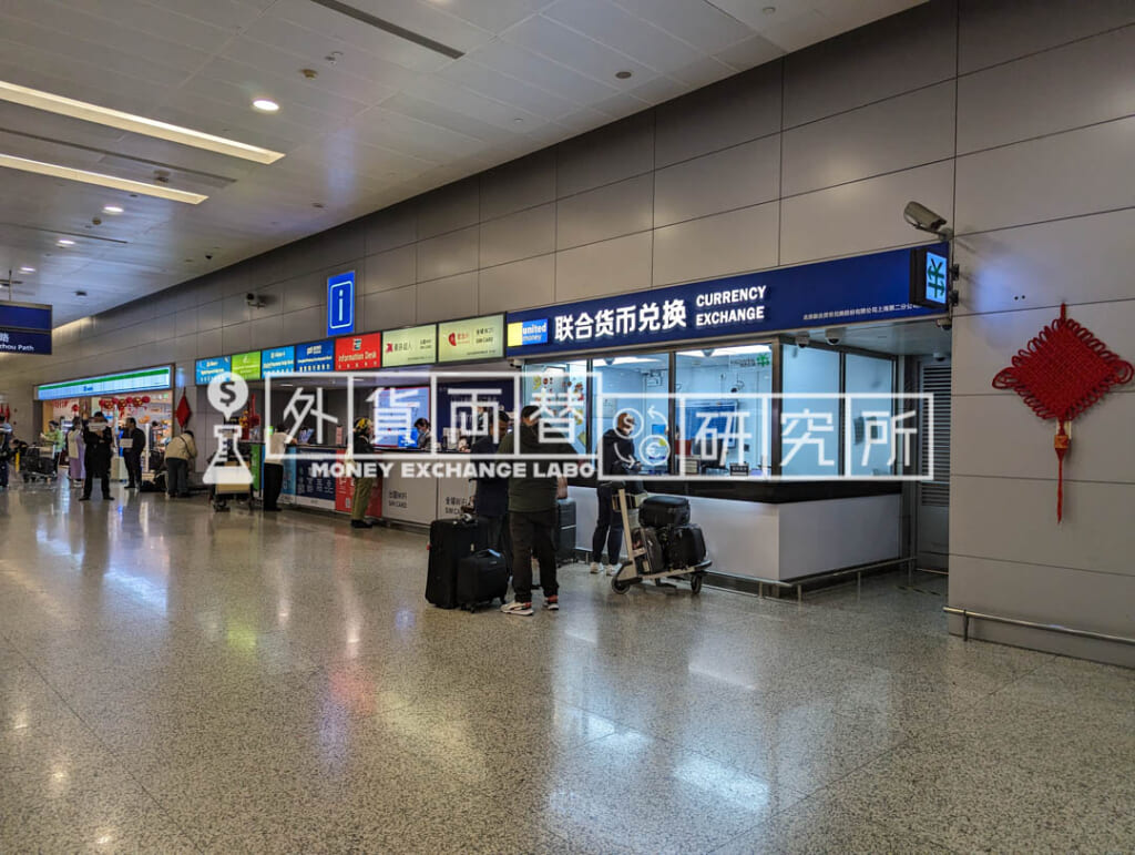 上海浦東空港 第二ターミナル 到着ロビー