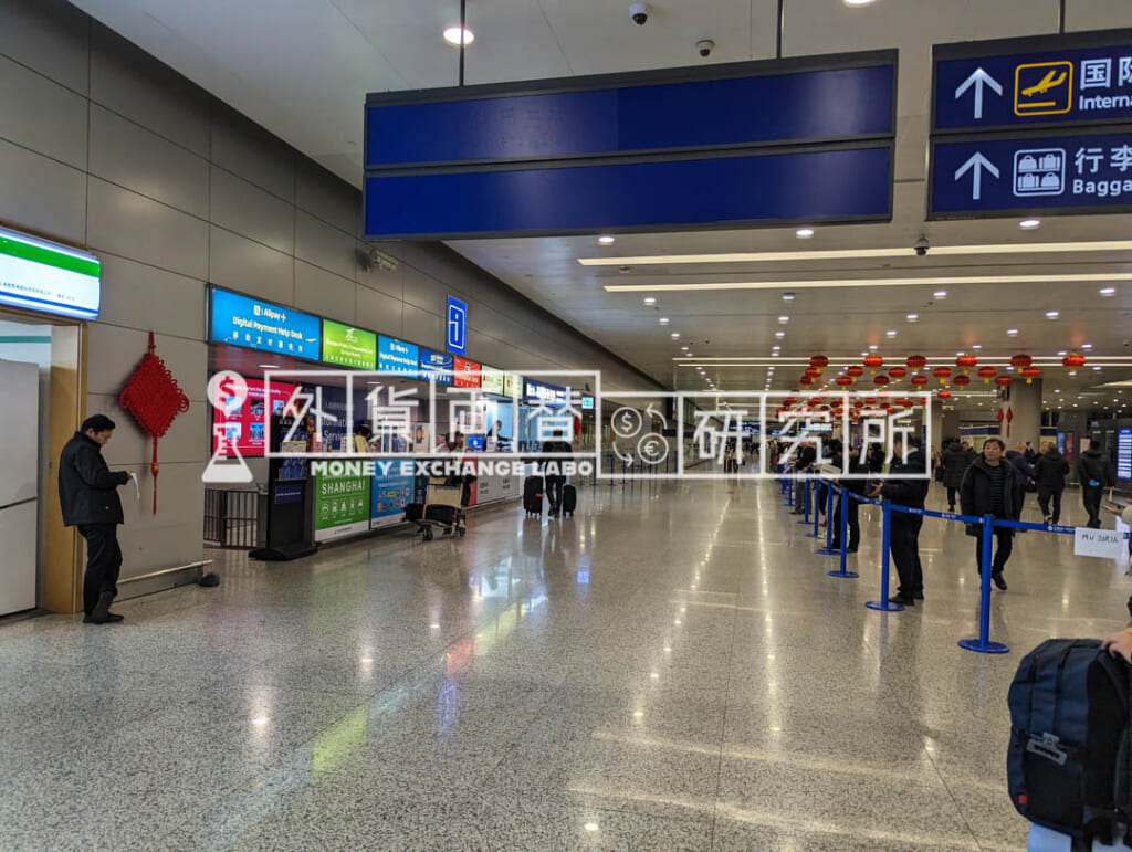 上海浦東空港 第二ターミナル 到着ロビー