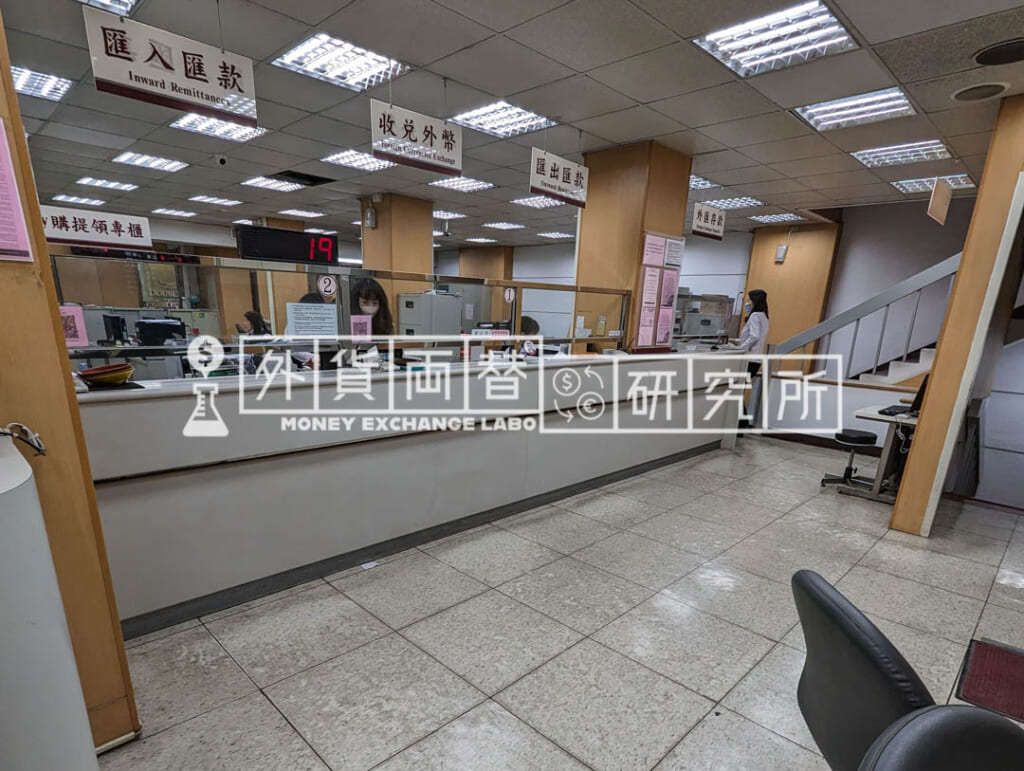 台湾銀行中山支店
