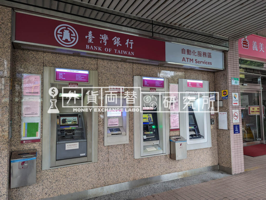 台湾銀行ATM