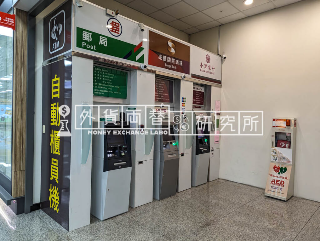 台湾のATM
