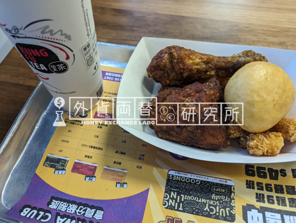TKK Fried Chicken