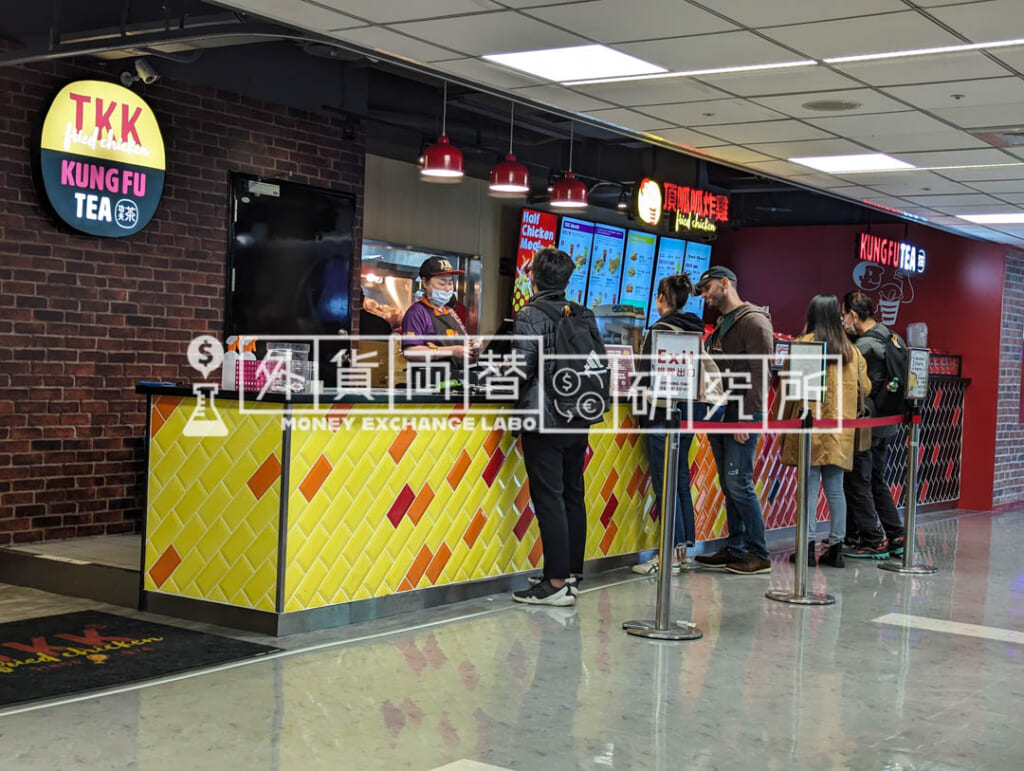TKK Fried Chicken