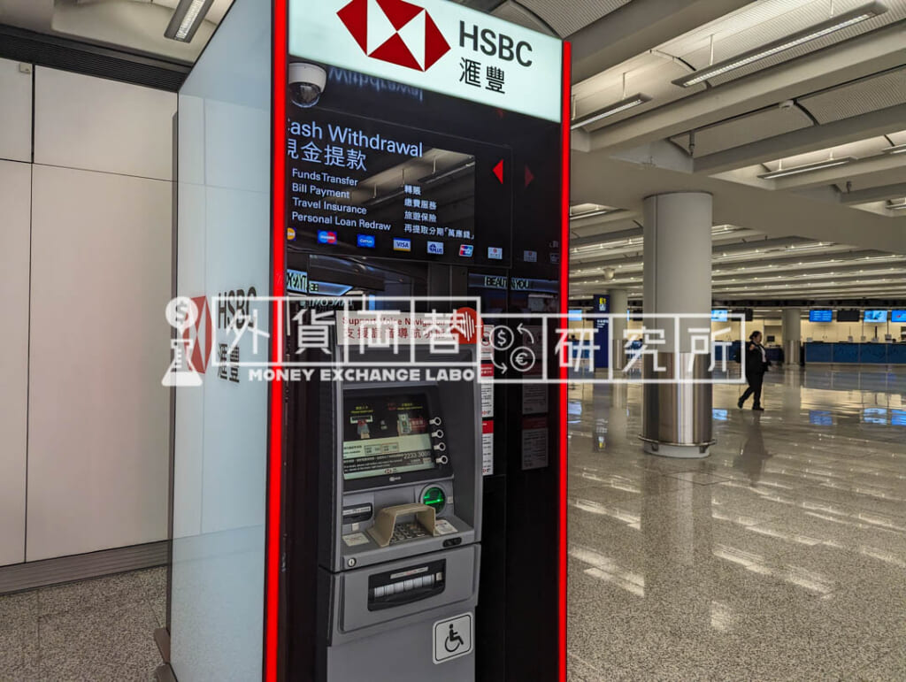香港国際空港のATM