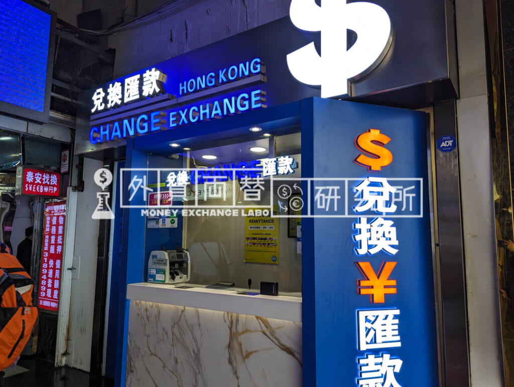 重慶大厦（チョンキンマンション）／香港