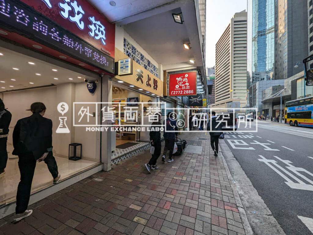 小女孩找换
