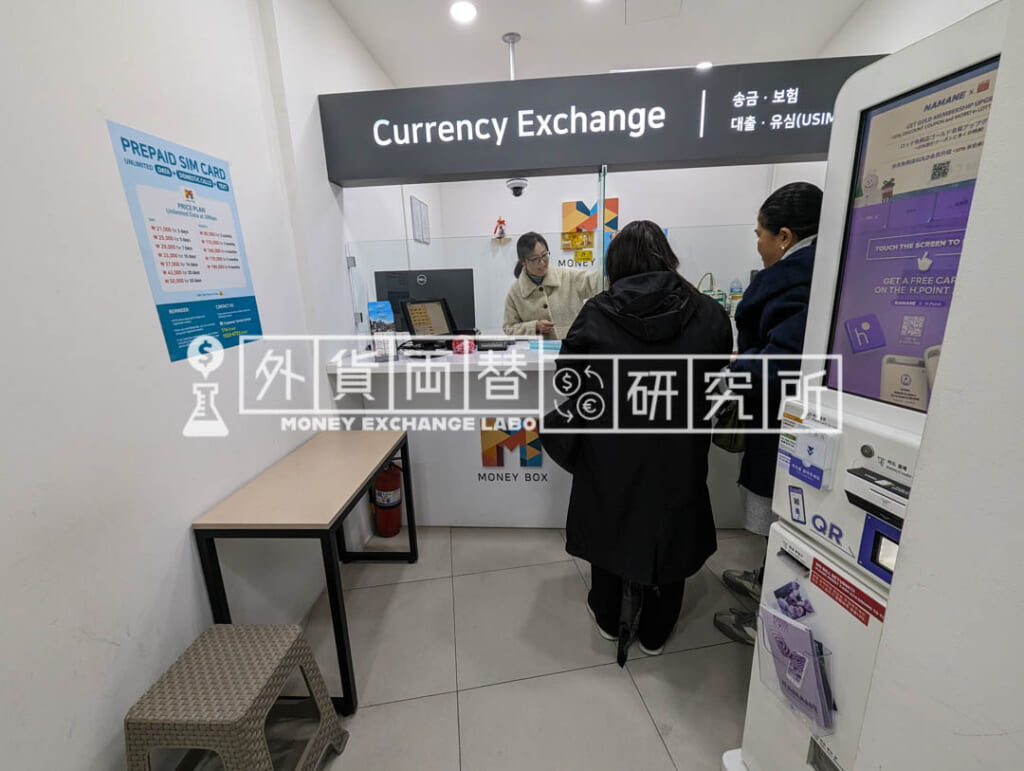 MoneyBox 南大門店