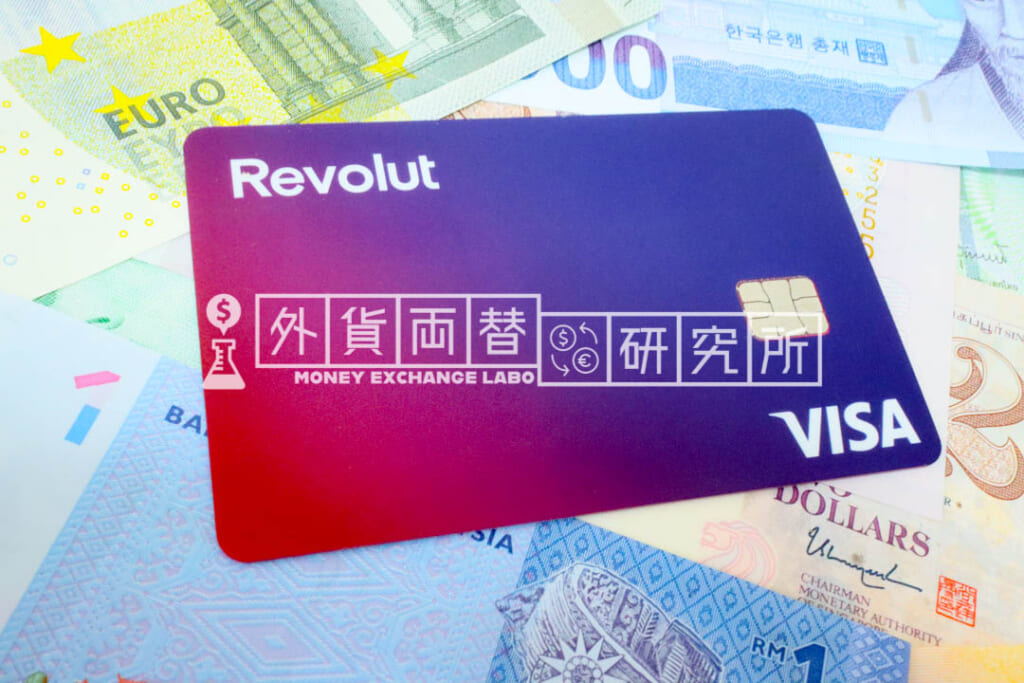 Revolut サービス