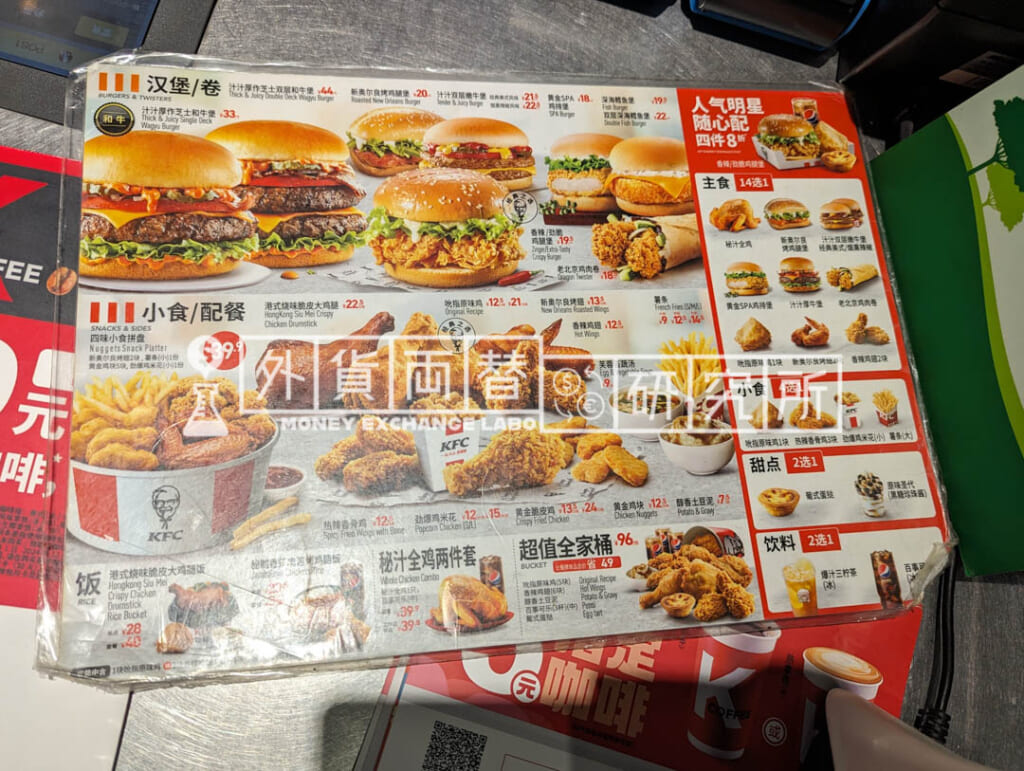 ケンタッキー