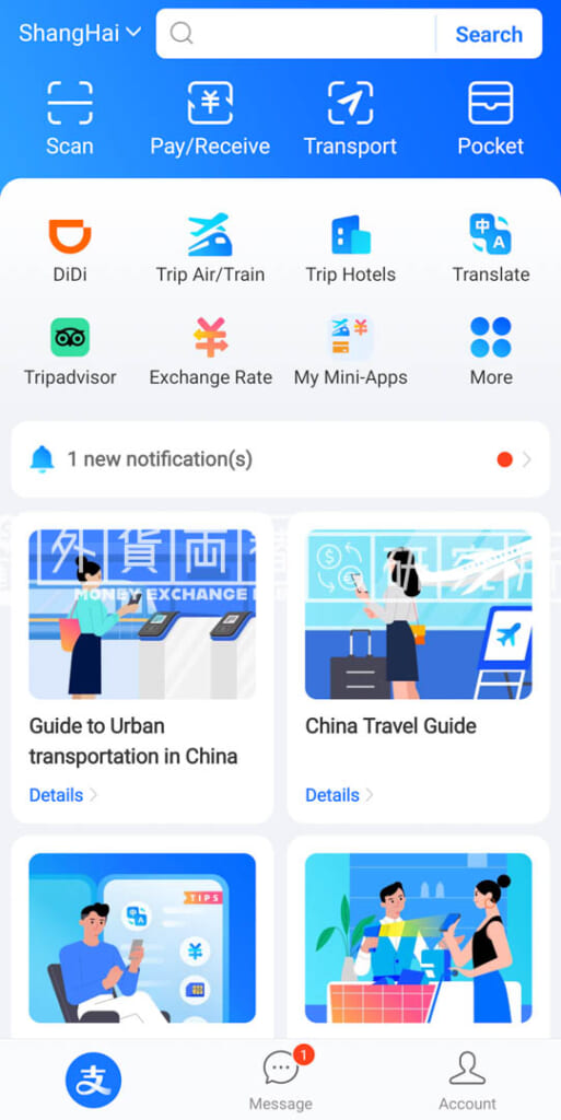 Alipay